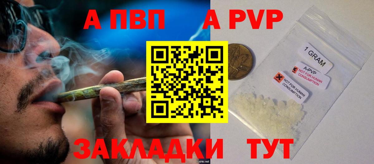 ЭКСТАЗИ  Альфа ПВП СК кристаллы  Вход с VPN  ГАШИШ  Кокаин  Новоалександровск  МЕФ  