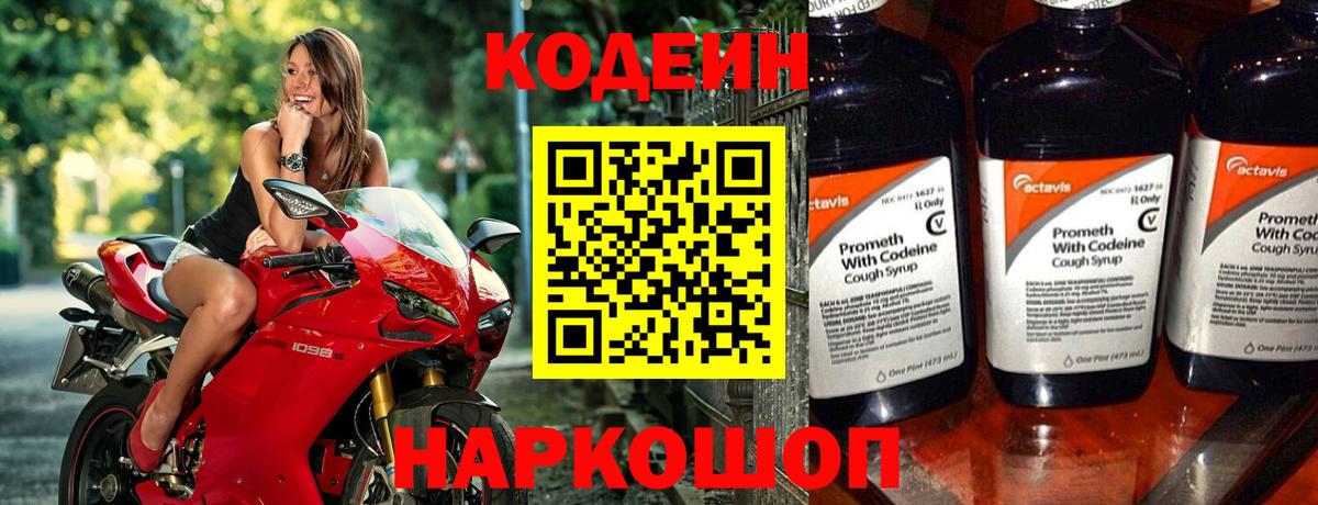 Меф Новоалександровск