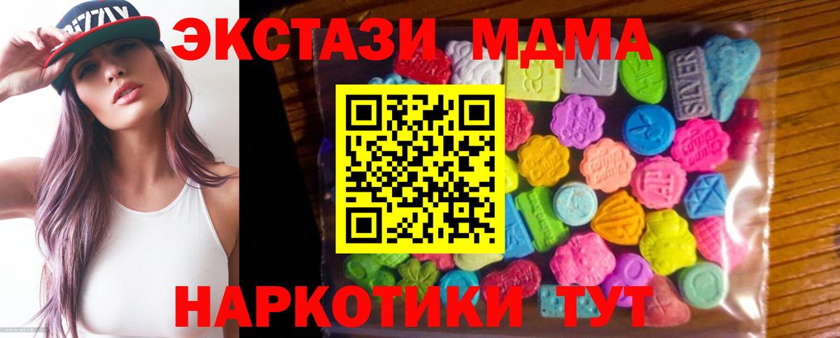 Ecstasy louis Vuitton Новоалександровск