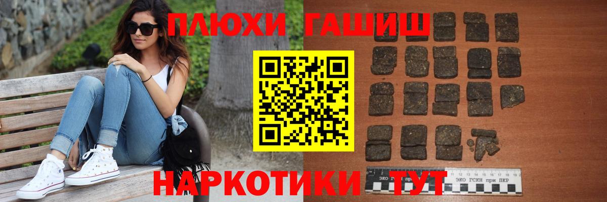 Новоалександровск  Гашиш  Вход с VPN  ГАШ Ice-O-Lator 
