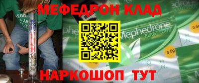 экстази Гусиноозёрск