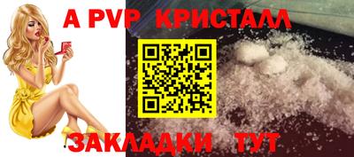 a pvp Гусев