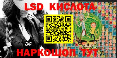 марки lsd Гусь-Хрустальный
