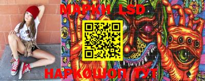 марки lsd Гусь-Хрустальный