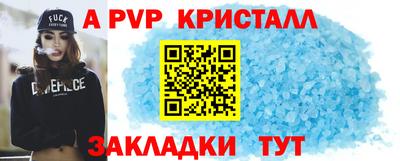 a pvp Гусев