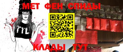 экстази Гусиноозёрск