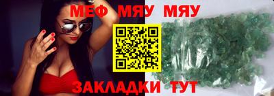 экстази Гусиноозёрск