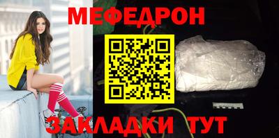 экстази Гусиноозёрск