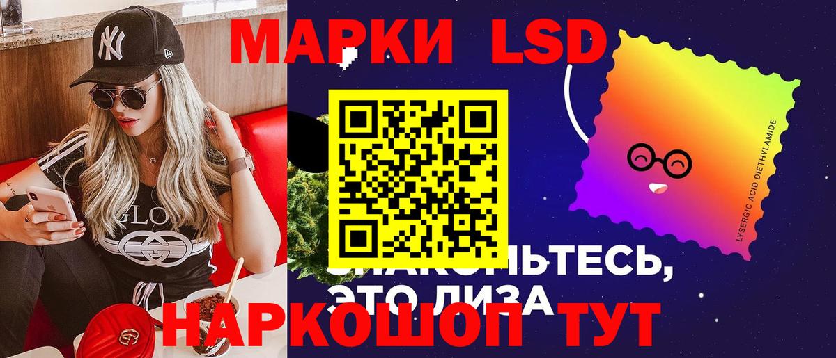 Новоалександровск  Лсд 25 экстази ecstasy  Вход с VPN  ЛСД экстази ecstasy 