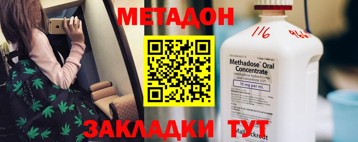 ОМГ ОМГ ССЫЛКА  Метадон белоснежный  Вход с VPN  Новоалександровск  Метадон белоснежный 