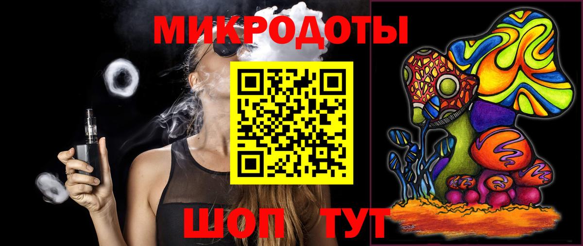 Галлюциногенные грибы Magic Shrooms Новоалександровск