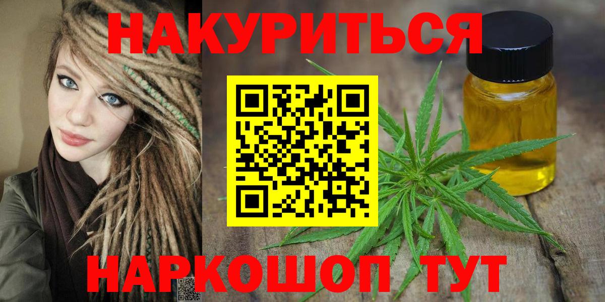 Новоалександровск  Канабис LSD WEED  Вход с VPN  Бошки Шишки OG Kush  Бошки марихуана Ganja 